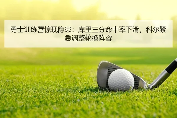 yong-shi-xun-lian-ying-jing-xian-yin-huan-ku-li-san-fen-ming-zhong-lv-xia-hua-ke-er-jin-ji-tiao-zheng-lun-huan-zhen-rong-2-995.jpg